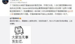 廊坊吃瓜最新事件爆料信息,揭秘最新事件背后真相